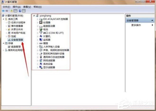 [系统教程]Win7设备管理器在哪里打开？Win7打开设备管理器的方法