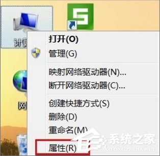 [系统教程]Win7设备管理器在哪里打开？Win7打开设备管理器的方法