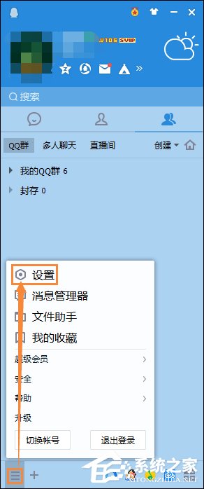 [系统教程]Win10怎么测试麦克风？Win10系统麦克风测试的方法