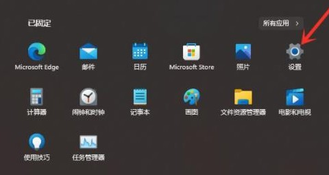 [系统教程]Win11推荐的项目怎么关闭？Win11关闭推荐的项目方法