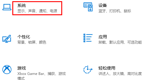 [系统教程]Win10云剪贴板怎么同步到手机？Win10云剪贴板同步到手机教学