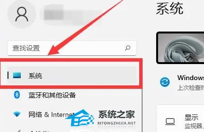 [系统教程]Win11如何开启剪切板功能？Win11打开剪切板的方法