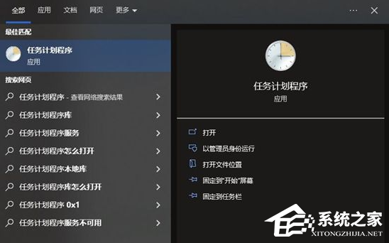 [系统教程]Win7系统怎么设置电脑自动关机？Win7电脑定时自动关机设置方法教学