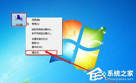 [系统教程]Win7电脑开机自动弹出系统属性提示框怎么解决？