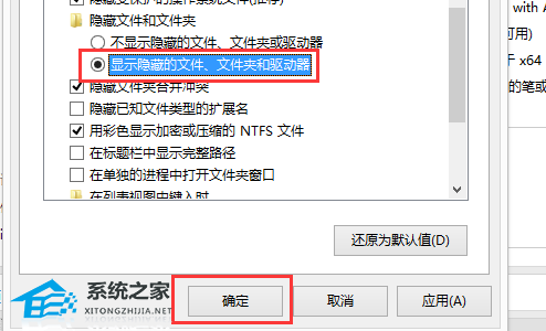 [系统教程]Win10玩DNF黑屏无响应怎么办？Win10运行DNF黑屏的解决教程