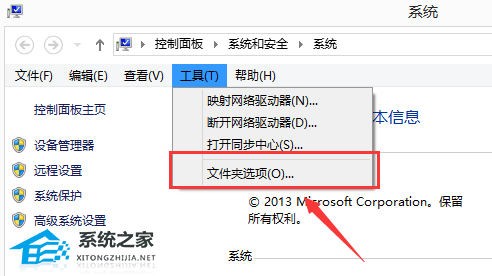 [系统教程]Win10玩DNF黑屏无响应怎么办？Win10运行DNF黑屏的解决教程