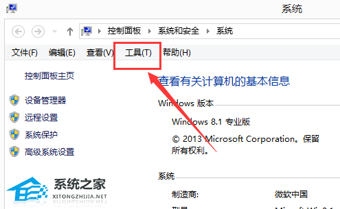 [系统教程]Win10玩DNF黑屏无响应怎么办？Win10运行DNF黑屏的解决教程