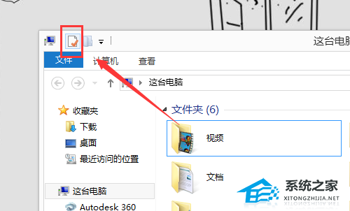 [系统教程]Win10玩DNF黑屏无响应怎么办？Win10运行DNF黑屏的解决教程