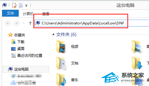 [系统教程]Win10玩DNF黑屏无响应怎么办？Win10运行DNF黑屏的解决教程