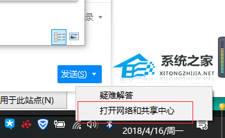 [系统教程]Win10一段时间不用网络就掉线连不上的解决教程