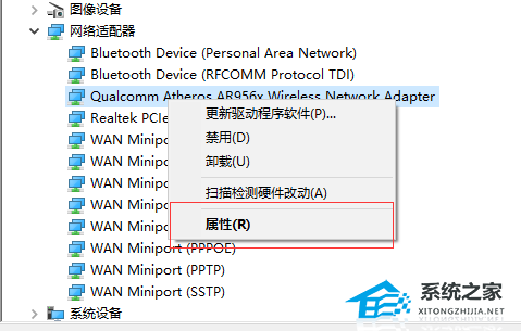 [系统教程]Win10一段时间不用网络就掉线连不上的解决教程