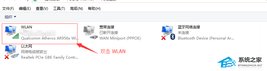 [系统教程]Win10一段时间不用网络就掉线连不上的解决教程