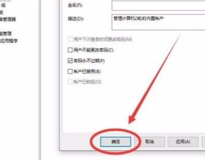 [系统教程]Win10管理员Administrator权限如何开启？Win10系统管理员权限获取教学