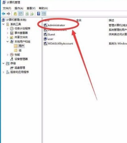 [系统教程]Win10管理员Administrator权限如何开启？Win10系统管理员权限获取教学