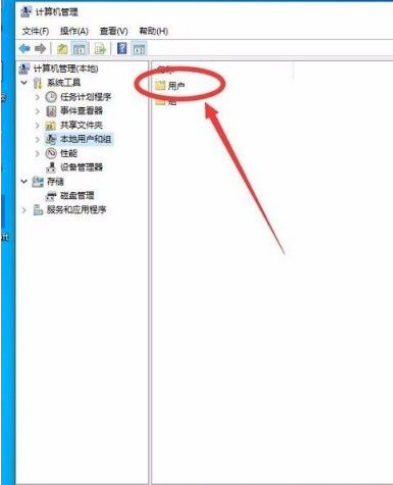 [系统教程]Win10管理员Administrator权限如何开启？Win10系统管理员权限获取教学