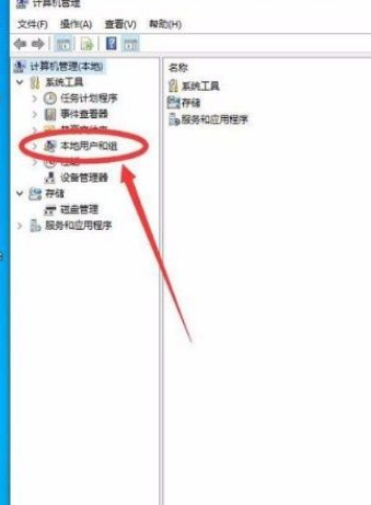 [系统教程]Win10管理员Administrator权限如何开启？Win10系统管理员权限获取教学