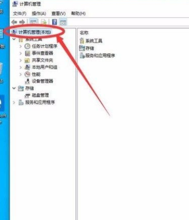 [系统教程]Win10管理员Administrator权限如何开启？Win10系统管理员权限获取教学