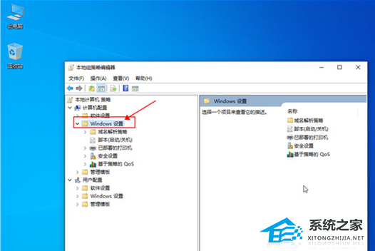 [系统教程]Win10管理员Administrator权限如何开启？Win10系统管理员权限获取教学