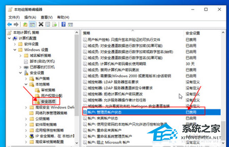 [系统教程]Win10管理员Administrator权限如何开启？Win10系统管理员权限获取教学