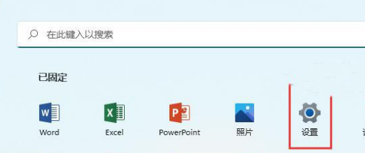 [系统教程]Win11定位功能怎么打开？Win11系统开启定位功能操作方法教学