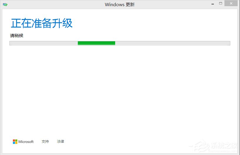 [系统教程]Win8如何升级Win10？win8升级win10方法教程