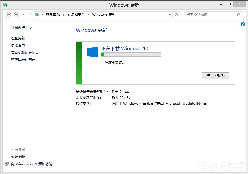 [系统教程]Win8如何升级Win10？win8升级win10方法教程