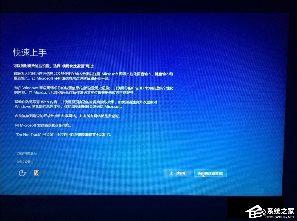 [系统教程]Win8如何升级Win10？win8升级win10方法教程