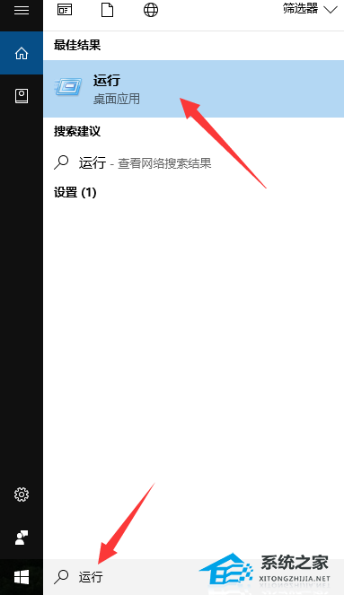 [系统教程]Win10如何设置远程桌面连接命令？Win10远程桌面连接命令使用教程