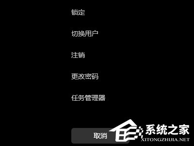 [系统教程]Win11如何关闭登录密码？Win11关闭登录密码的方法