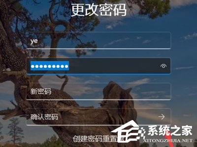 [系统教程]Win11如何关闭登录密码？Win11关闭登录密码的方法