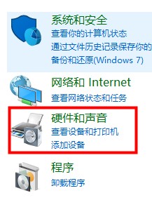 [系统教程]Win10平板模式打不开怎么办？Win10平板模式无法开启解决方法