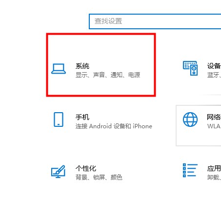 [系统教程]Win10平板模式打不开怎么办？Win10平板模式无法开启解决方法