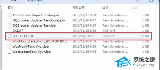 [系统教程]Win10电脑使用记录怎么查？Win10电脑使用记录查询方法教学