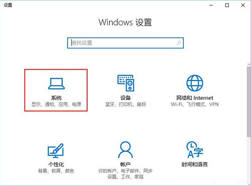 [系统教程]Win10系统packages文件夹里面的数据怎么清除？