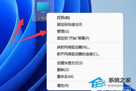 [系统教程]Win11无法启用网络发现怎么办？Win11无法启用网络发现的解决方法