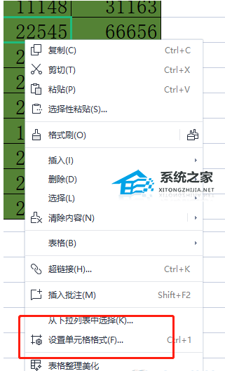 办公软件使用之WPS表格底色全部变成绿色怎么改回白色？