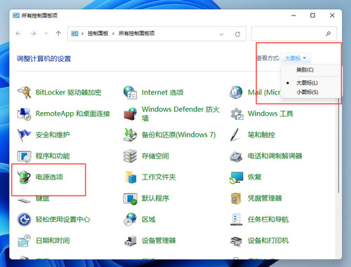 [系统教程]Win11卓越模式有什么用？Win11卓越模式详细介绍分享