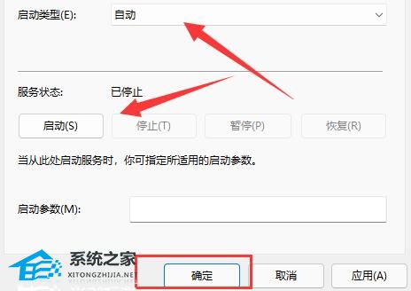 [系统教程]Win11无法启用网络发现怎么办？Win11无法启用网络发现的解决方法