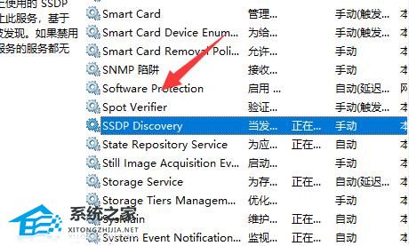 [系统教程]Win11无法启用网络发现怎么办？Win11无法启用网络发现的解决方法