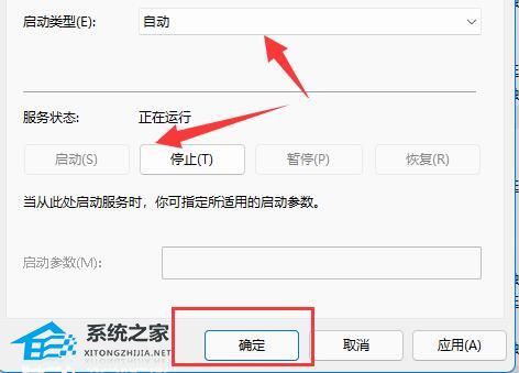 [系统教程]Win11无法启用网络发现怎么办？Win11无法启用网络发现的解决方法