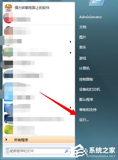 [系统教程]Win7开机提示“工作站服务没有启动”怎么办？