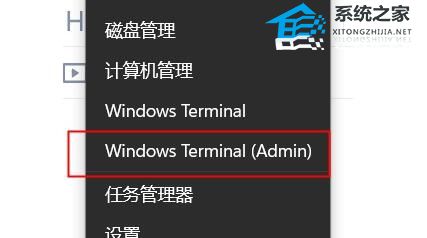 [系统教程]Win11卓越模式怎么打开？Win11卓越模式开启方法分享