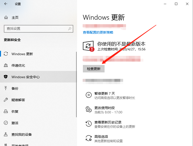 [系统教程]Win10怎么升级电脑系统版本？Win10本地一键升级系统教学