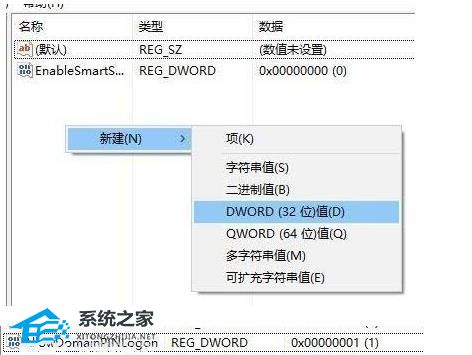 [系统教程]Win11提示pin不可用怎么办？Win11提示pin不可用解决方法分享