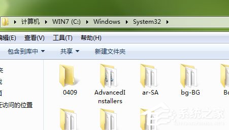 [系统教程]Win7电脑开启剪贴板提示“Windows找不到clipbrd.exe文件”解决方法教学