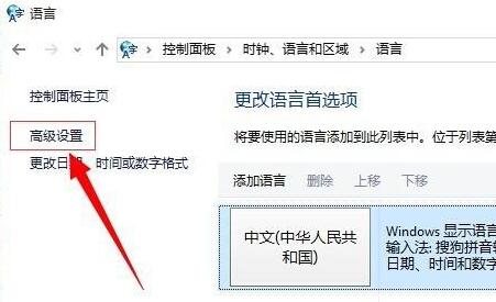 [系统教程]Win10快捷键设置怎么修改？Win10快捷键设置修改方法分享