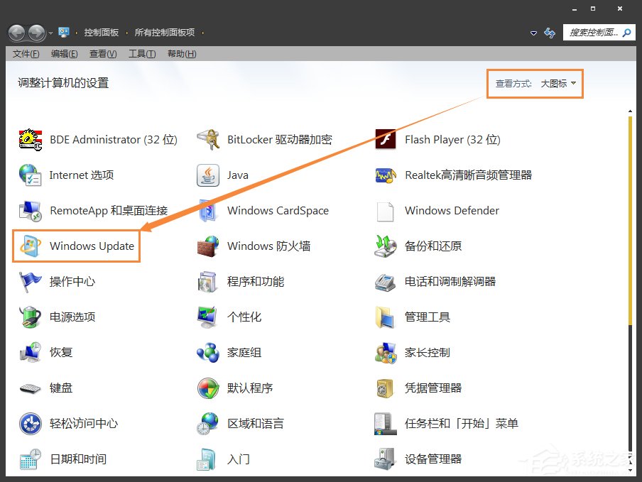 [系统教程]Win7系统进程Trustedinstaller.exe占用内存很高怎么处理？