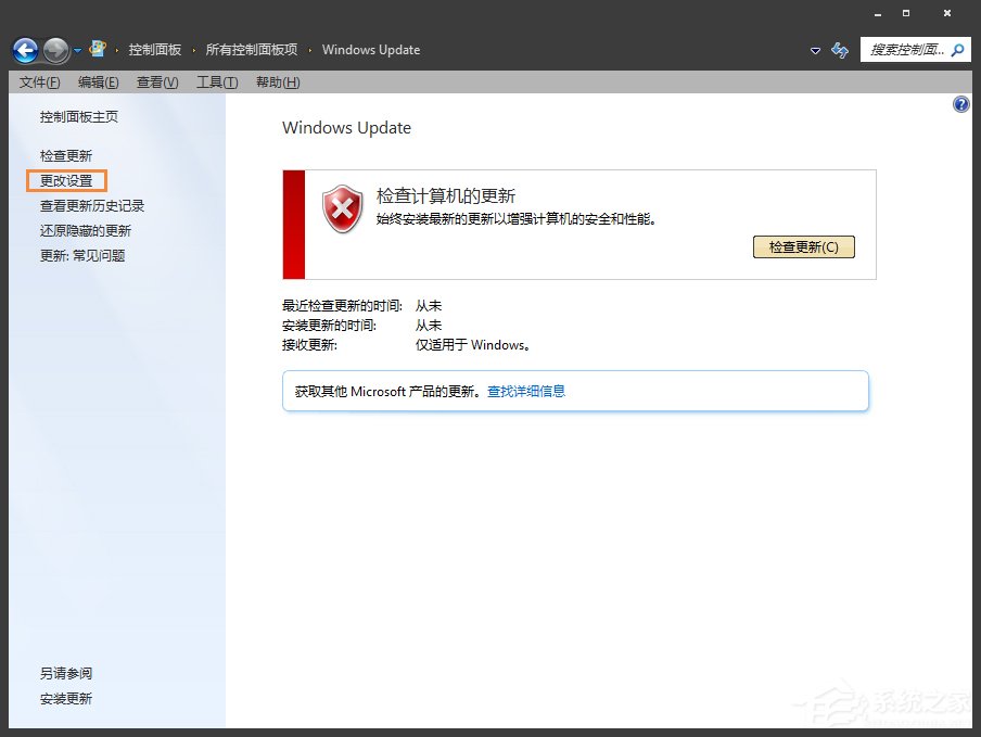 [系统教程]Win7系统进程Trustedinstaller.exe占用内存很高怎么处理？