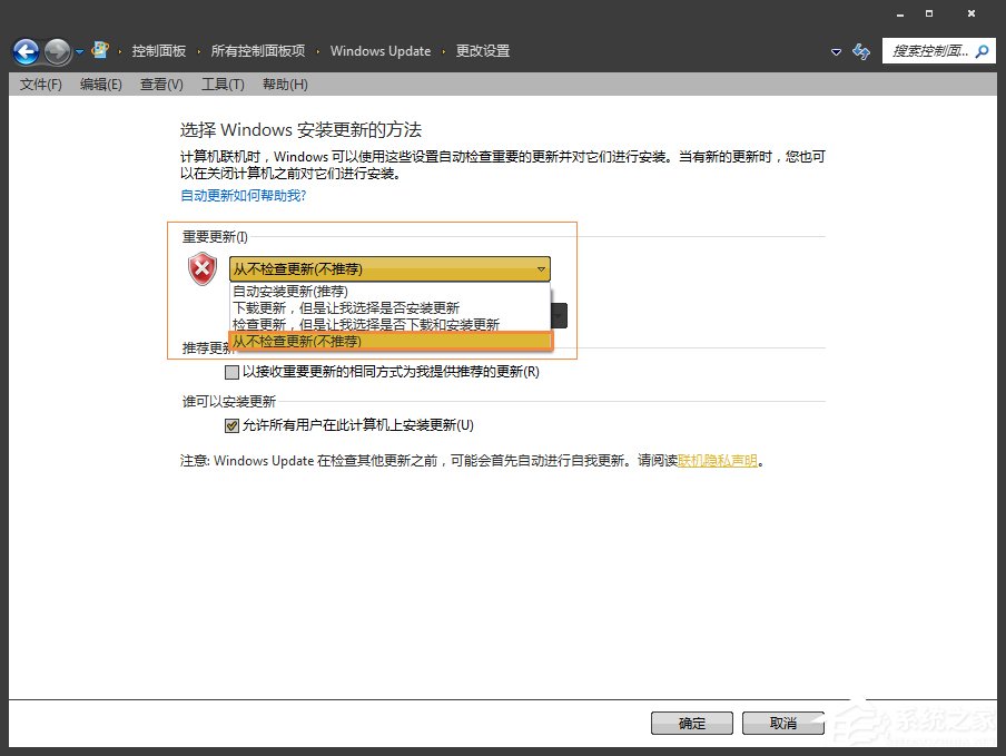 [系统教程]Win7系统进程Trustedinstaller.exe占用内存很高怎么处理？