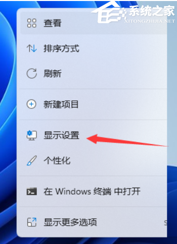 [系统教程]Win11分辨率调到了推荐但还是有黑边怎么办？